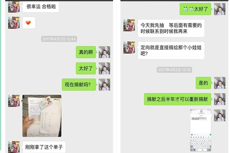 QQ图片20170602102057_副本.jpg