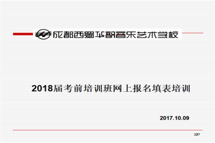 QQ图片20171019180823.png