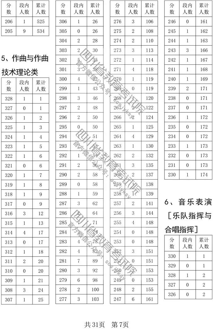 微信图片_20190227181252.jpg