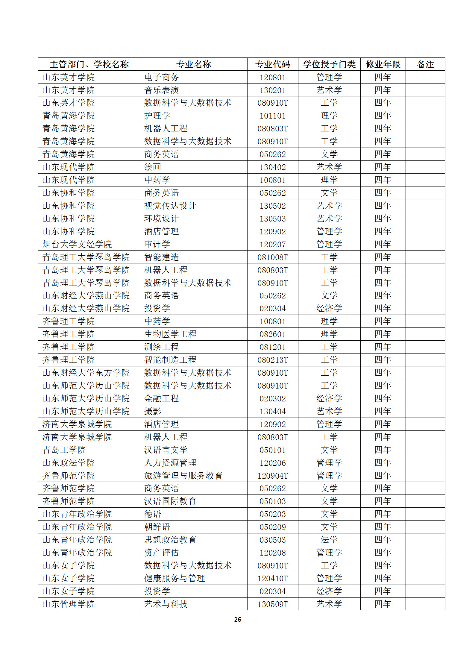 微信图片_20190331220058.jpg