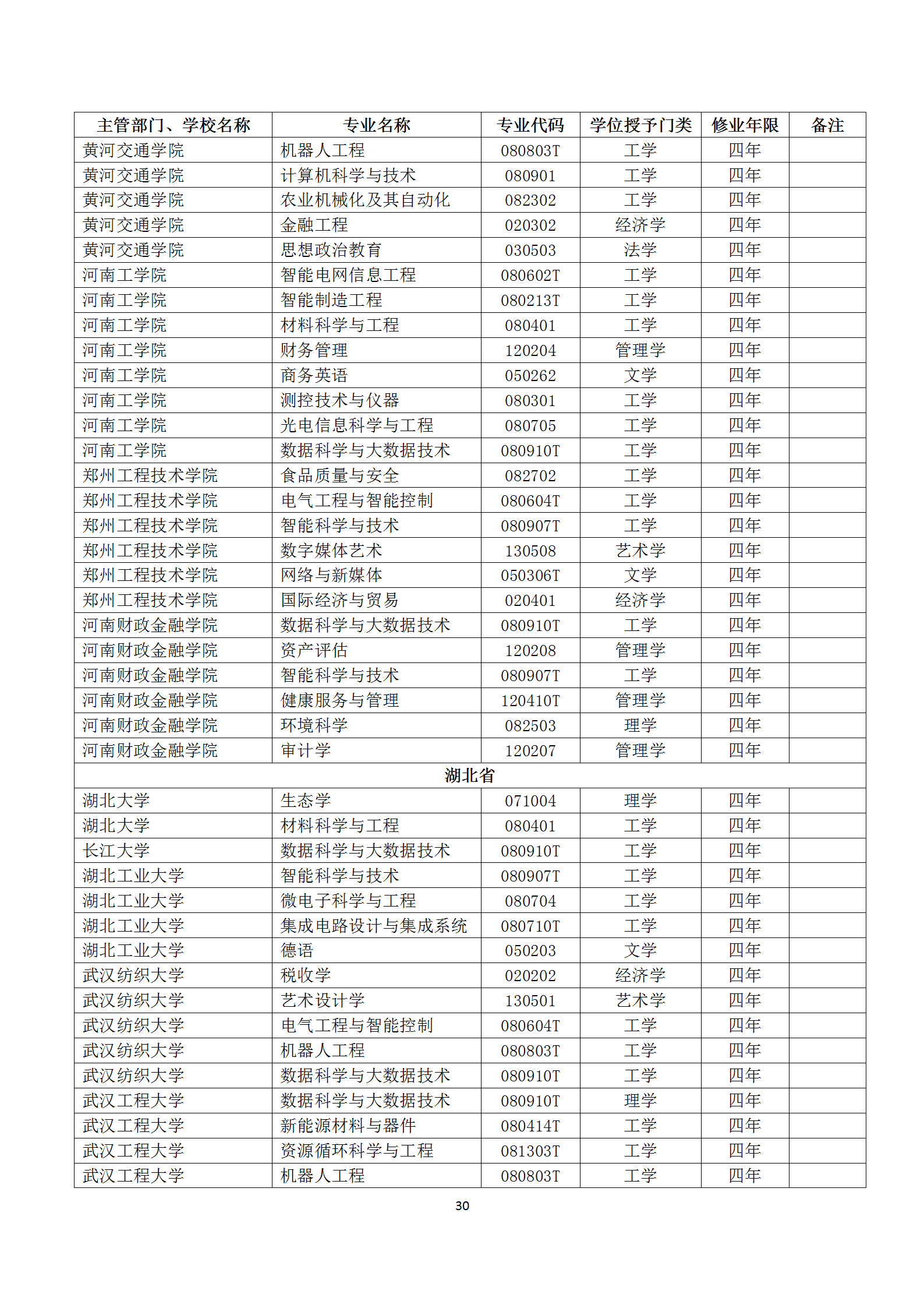 微信图片_20190331220114.jpg