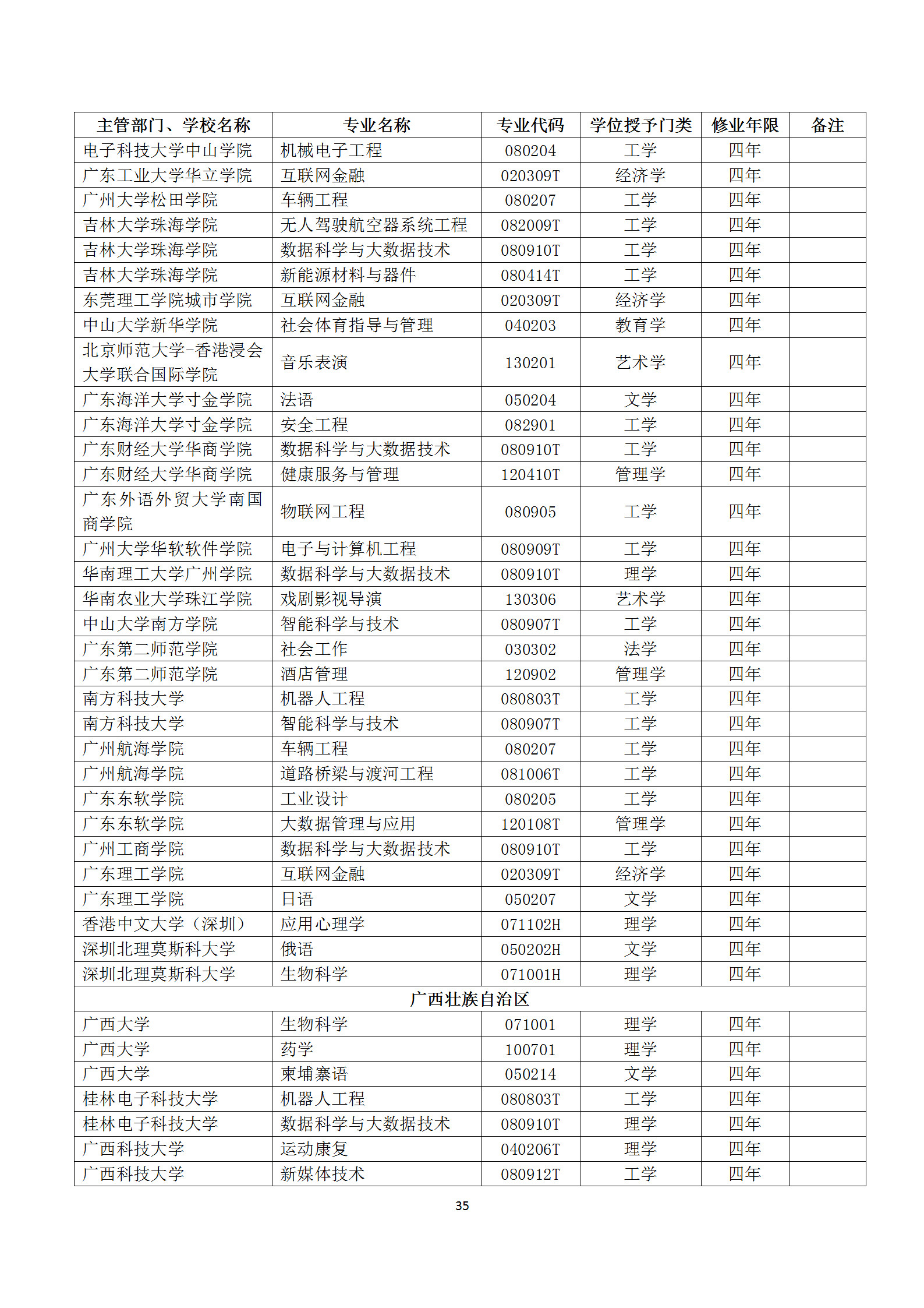 微信图片_20190331220130.jpg