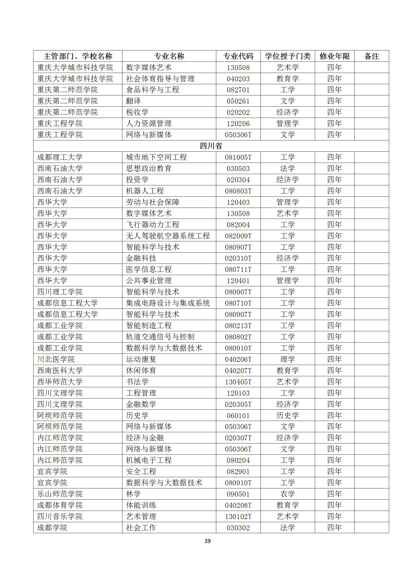 微信图片_20190331220145.jpg