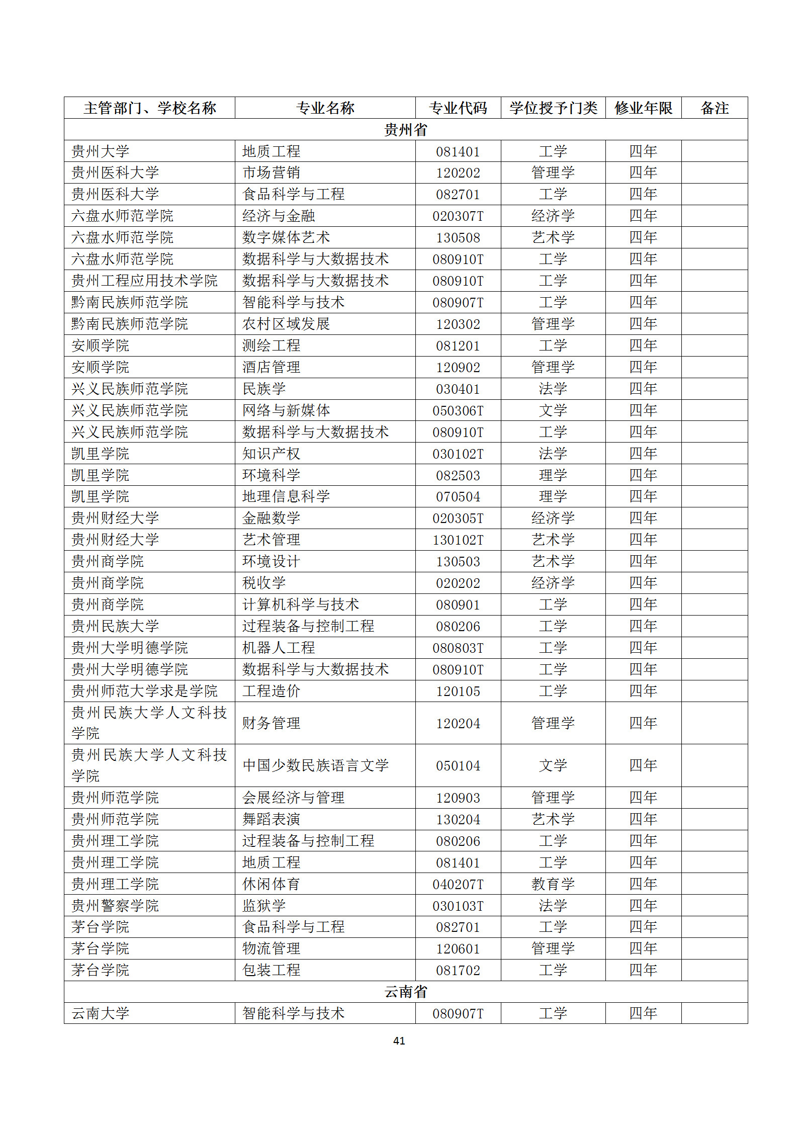 微信图片_20190331220152.jpg