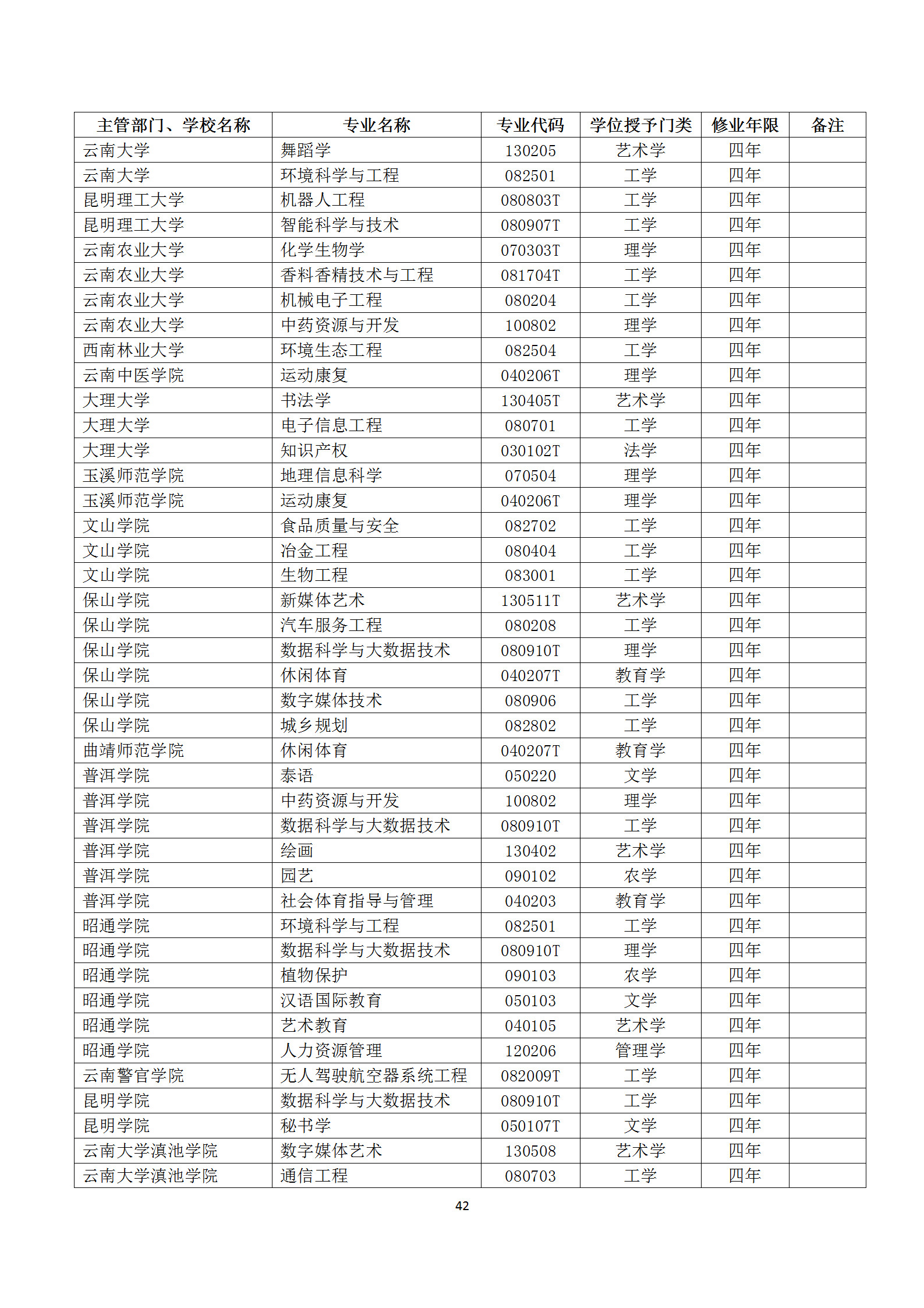 微信图片_20190331220157.jpg