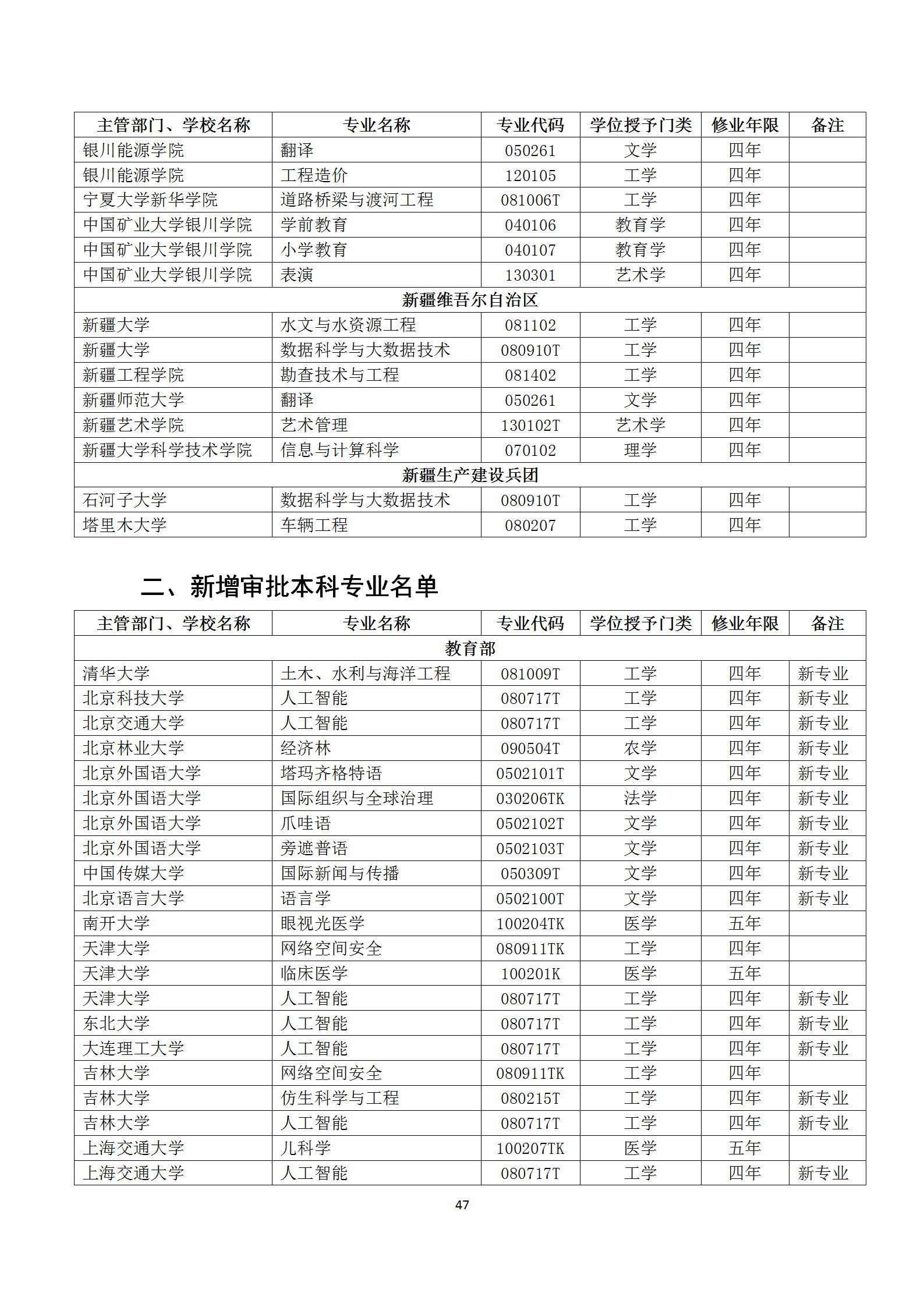 微信图片_20190331220218.jpg