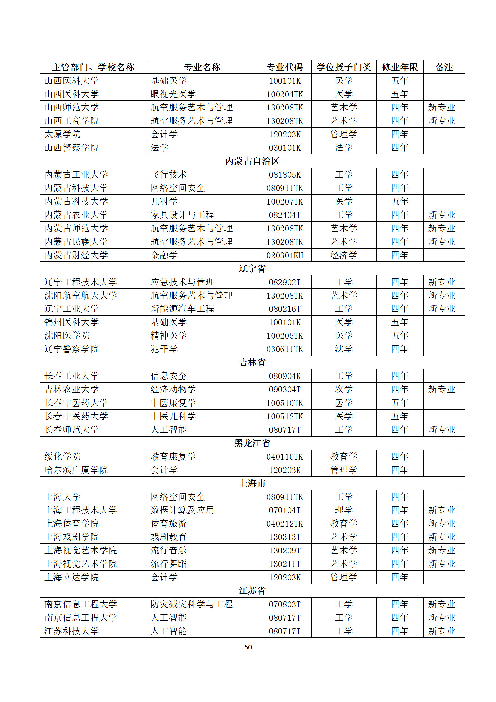 微信图片_20190331220232.jpg