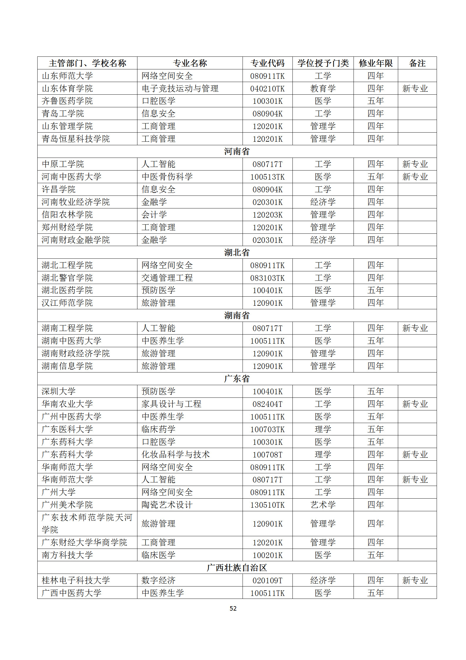 微信图片_20190331220241.jpg