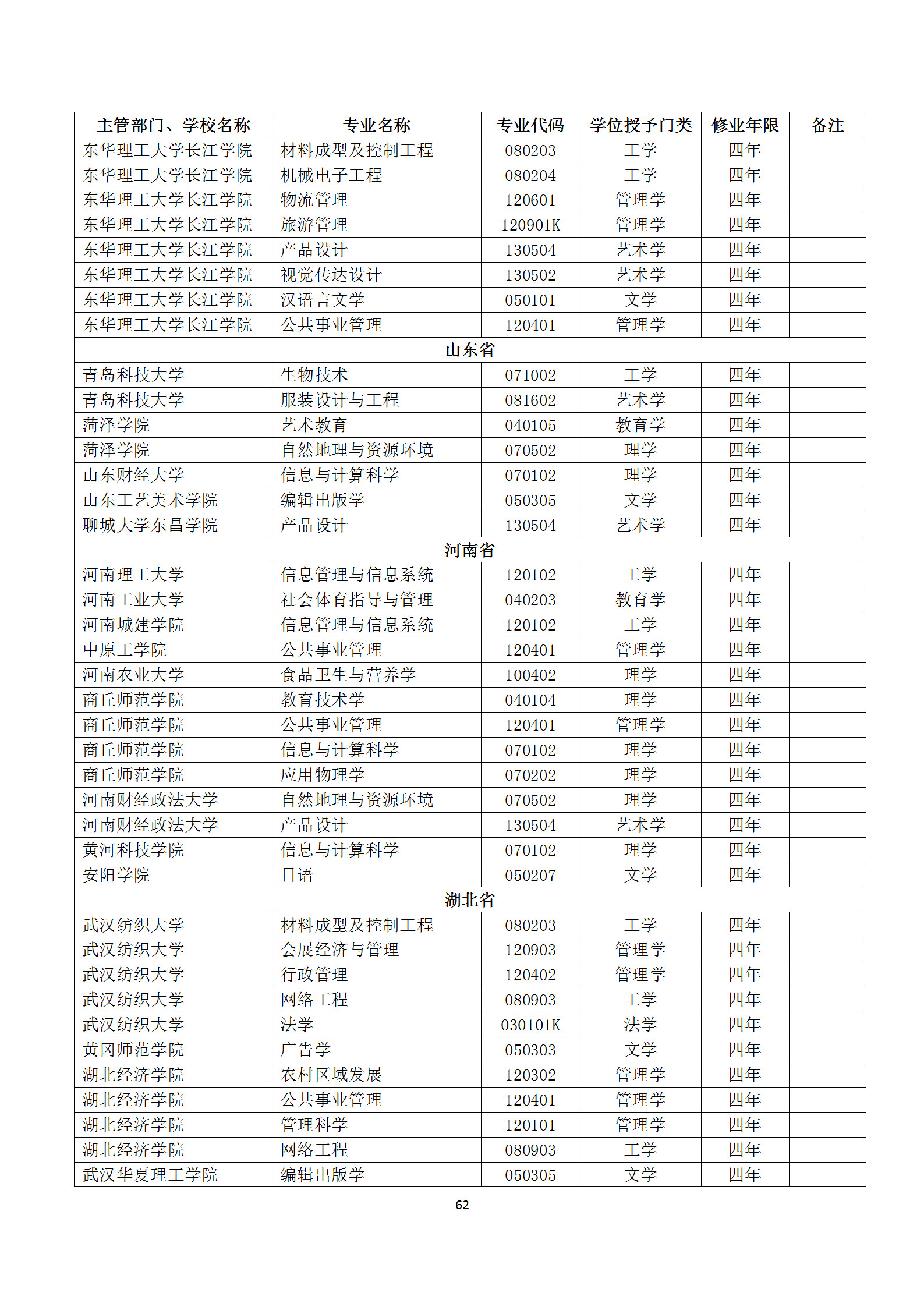 微信图片_20190331220320.jpg