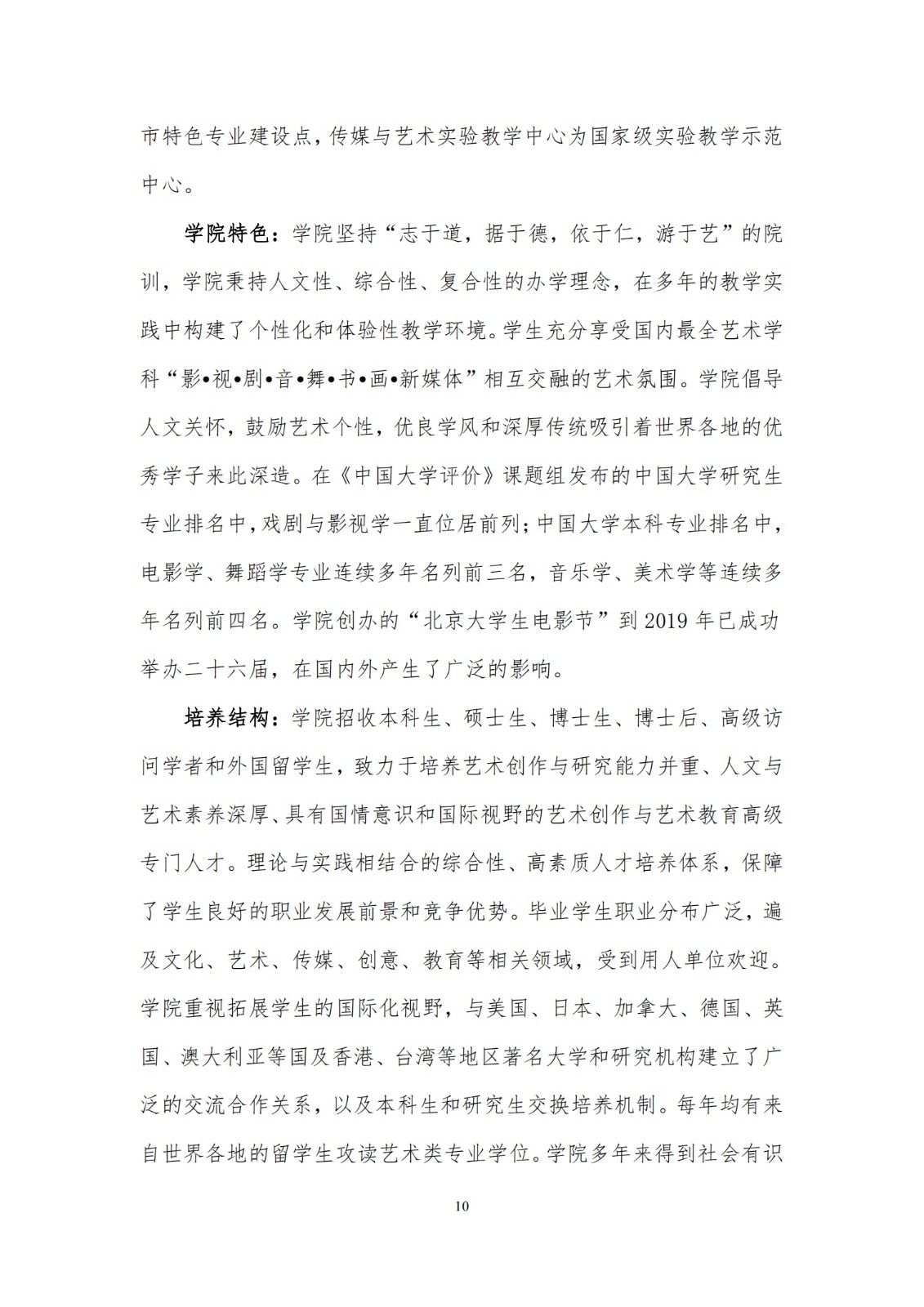 10.JPG
