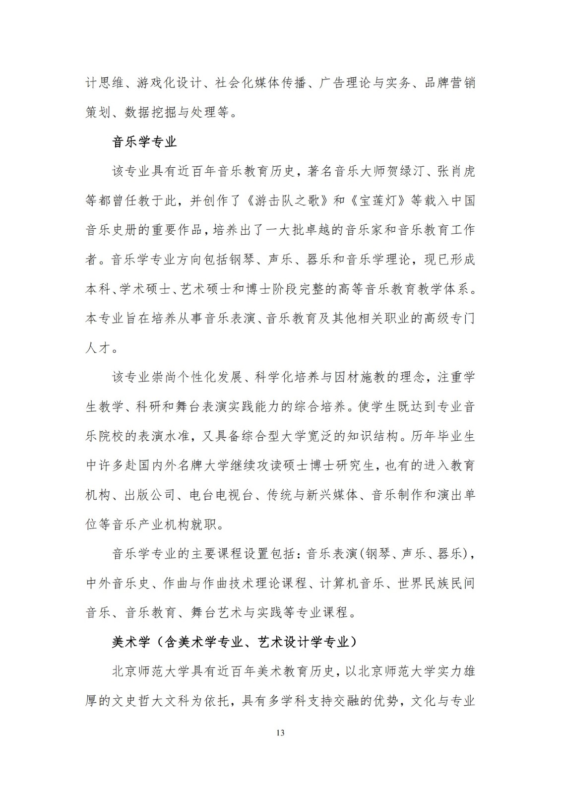 13.JPG