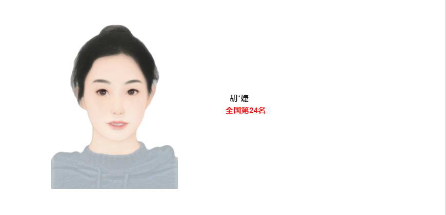 1619690516330172.png 12.png