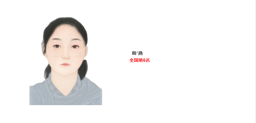 1619690526903223.png 13.png