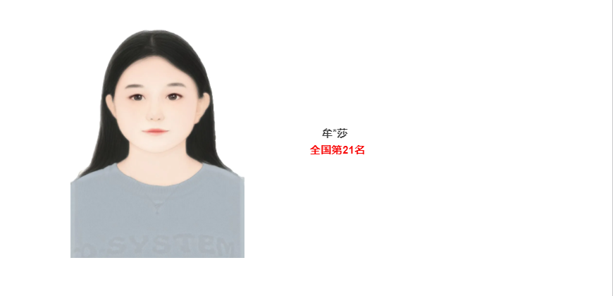 1619690582860510.png 14.png