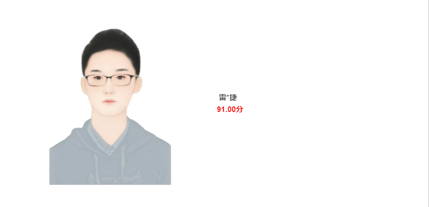 1619690621985322.png 16.png