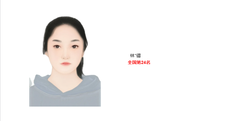 1619690718384124.png 21.png