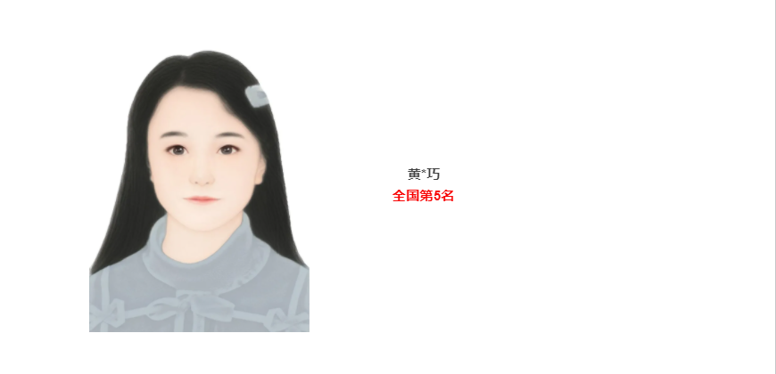 1619690752189849.png 23.png