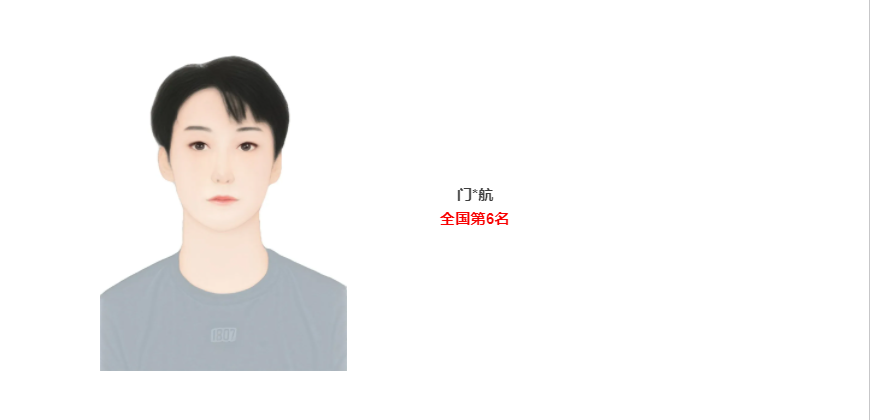 1619690770712001.png 24.png