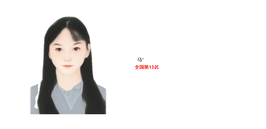 1619690788743159.png 25.png