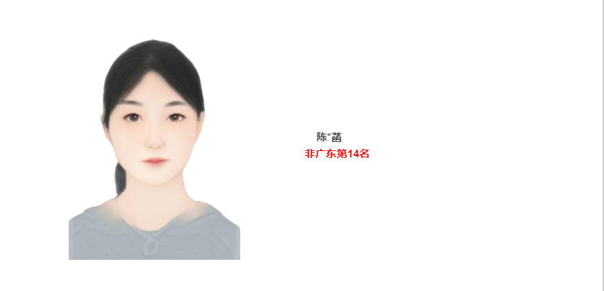 1619690838316705.png 27.png