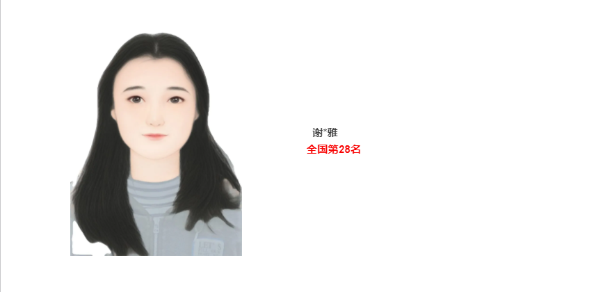 1619691019687658.png 31.png