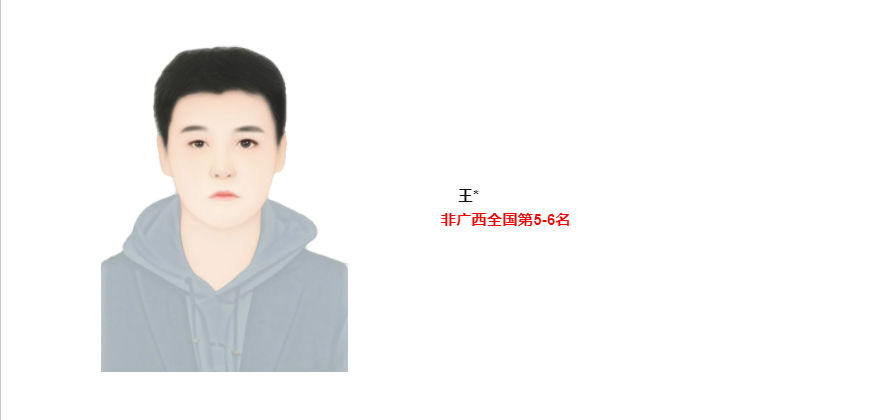 1619691070184897.png 45.png