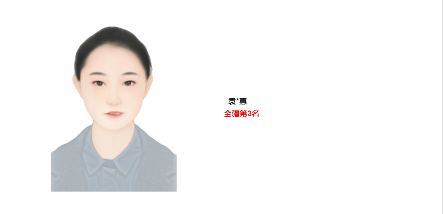 1619757452858010.png QQ图片20210429184757.png