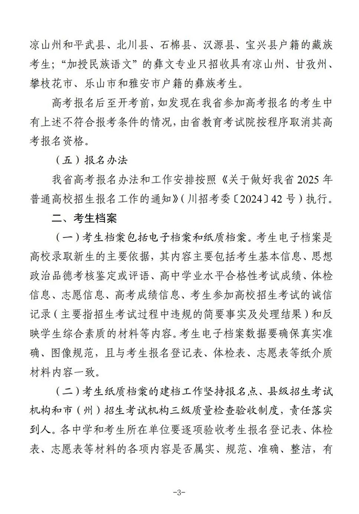 ···········3.jpg