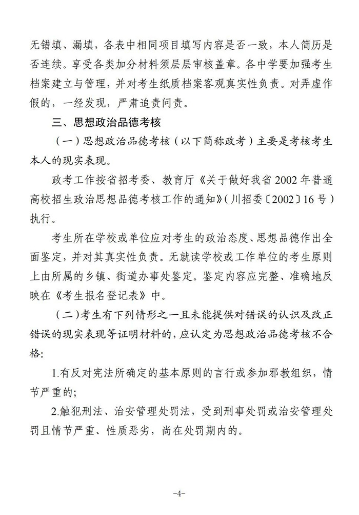 ·············4.jpg
