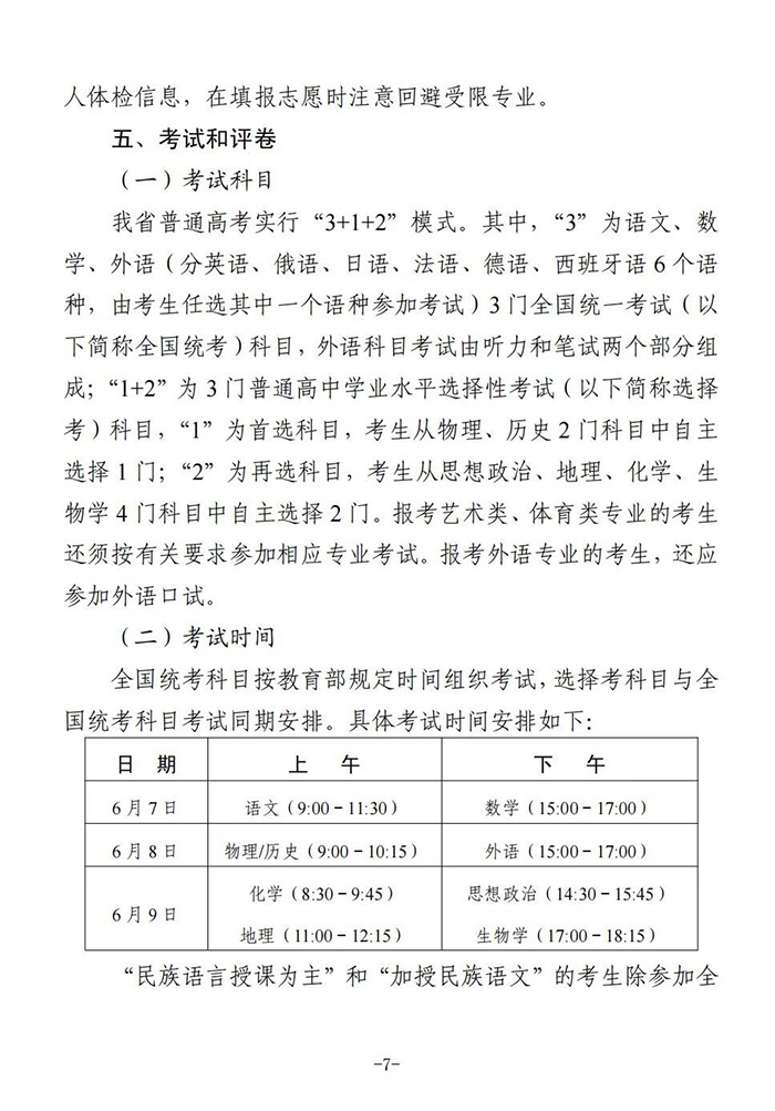 ··········7.jpg