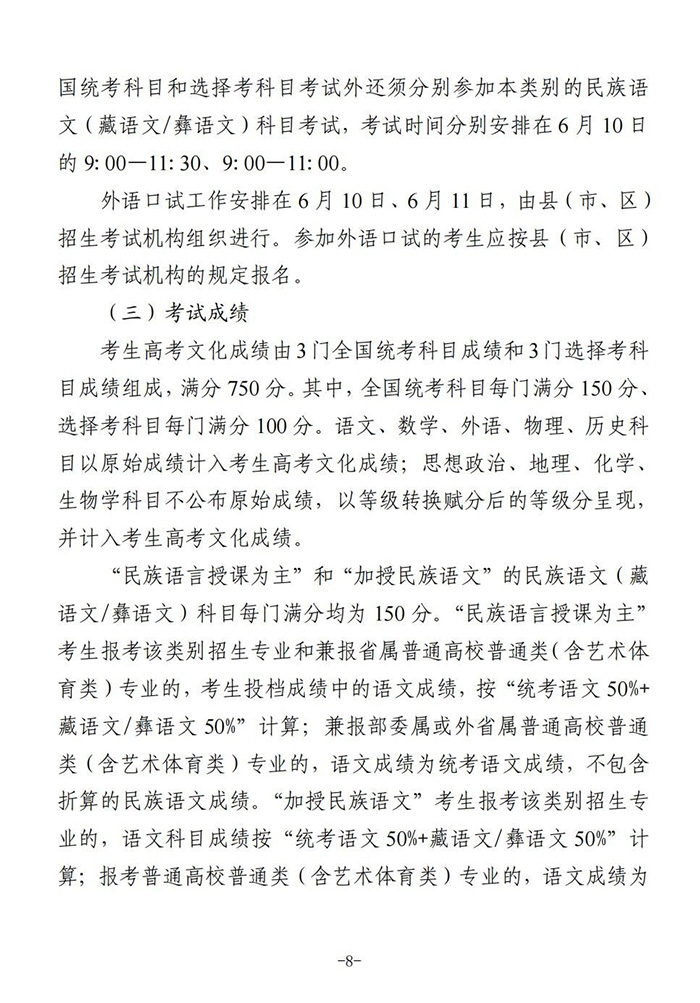 ··········8.jpg