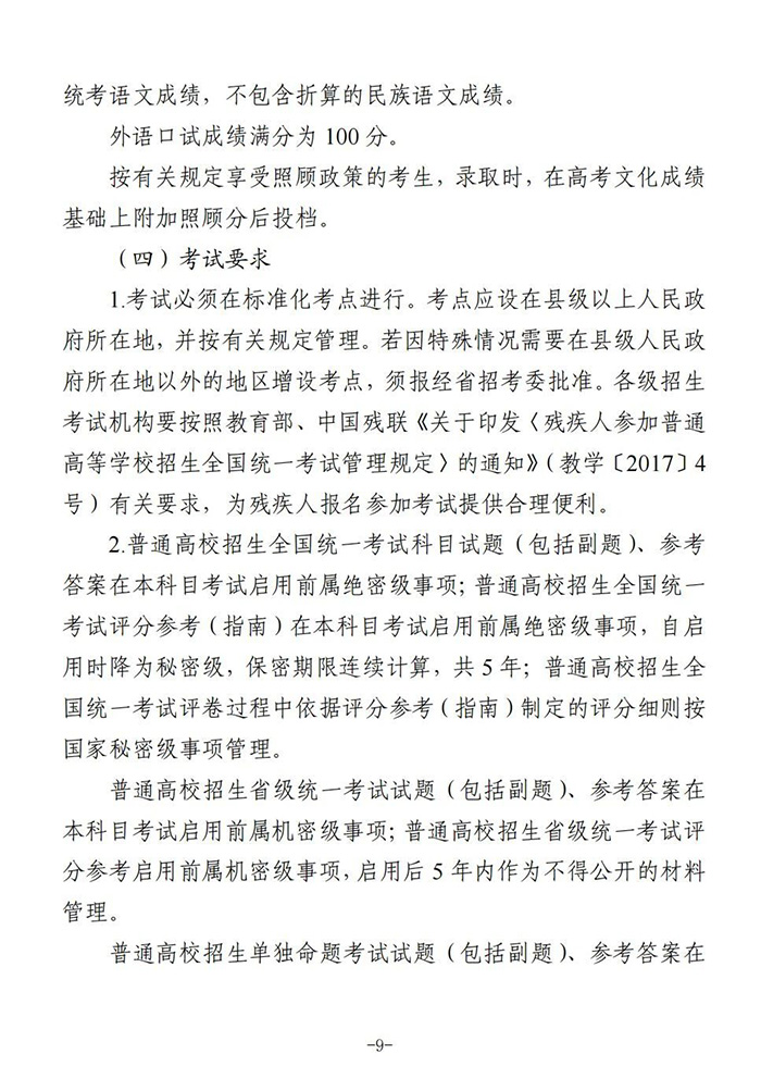 ··················9.jpg