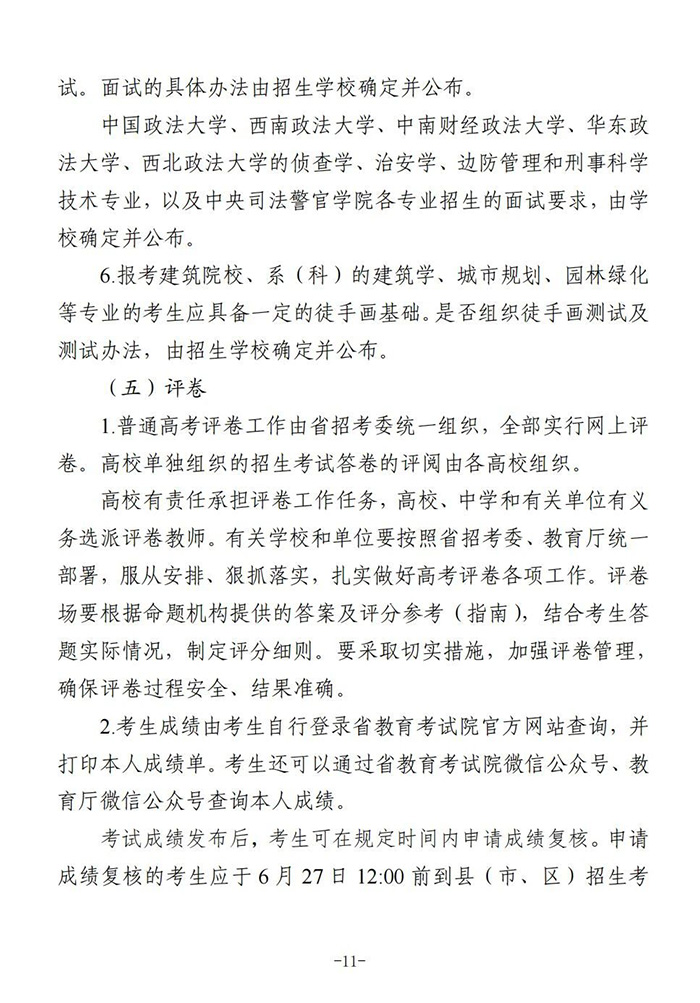 ···········11.jpg