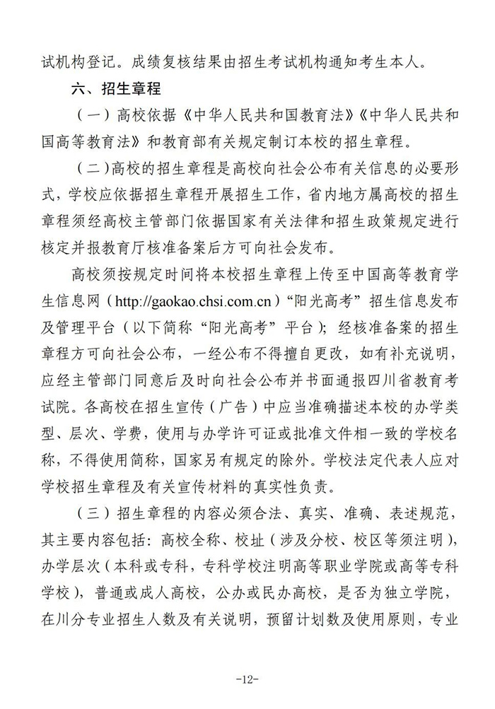 ············12.jpg