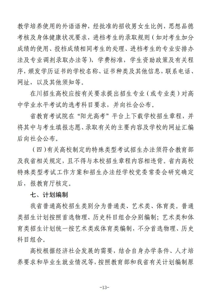 ·············13.jpg