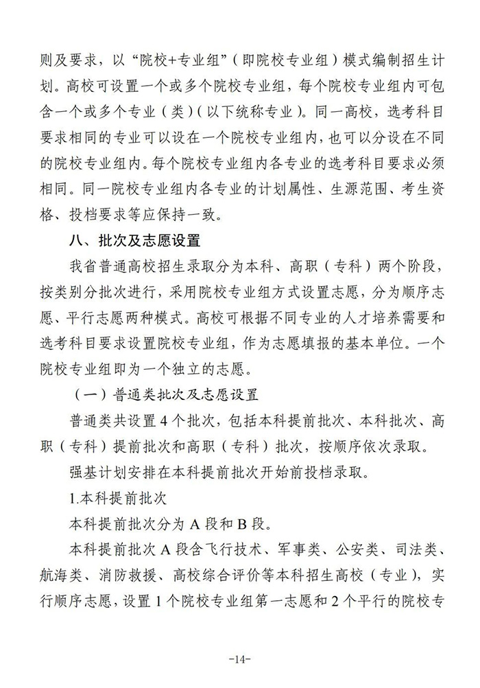············14.jpg