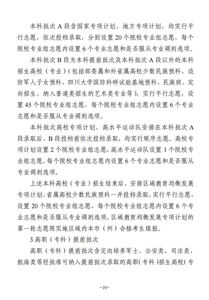 ··········16.jpg