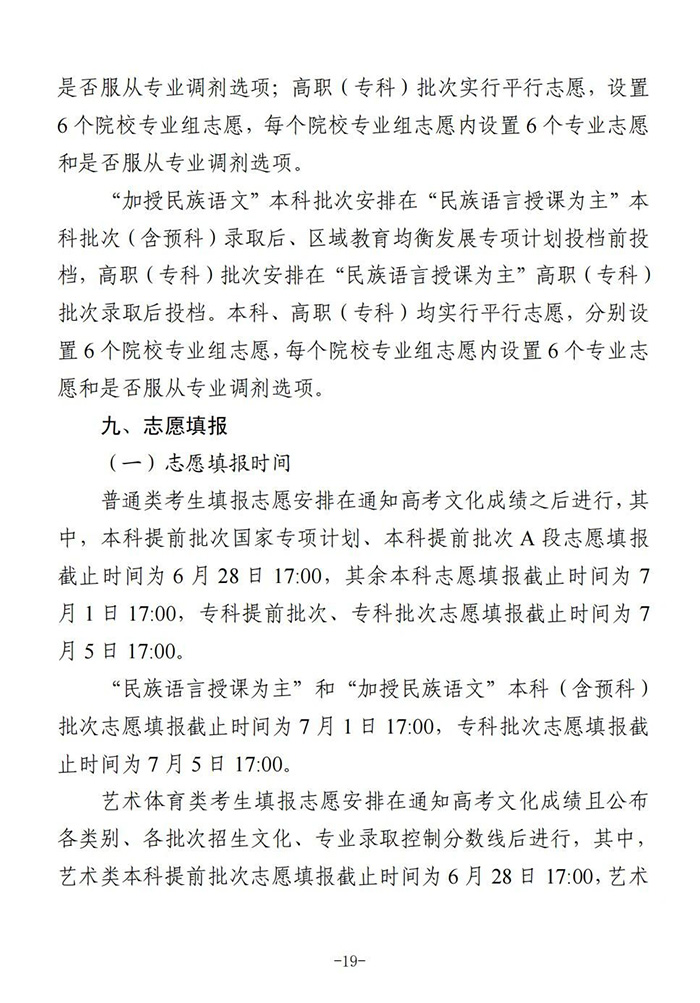 ···········19.jpg