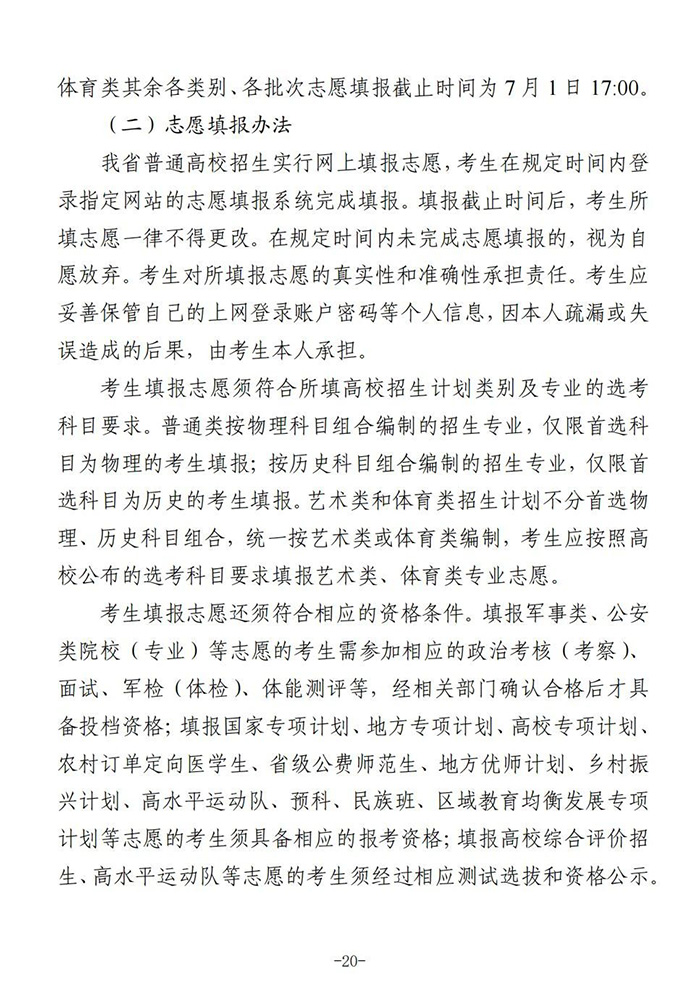 ·········20.jpg