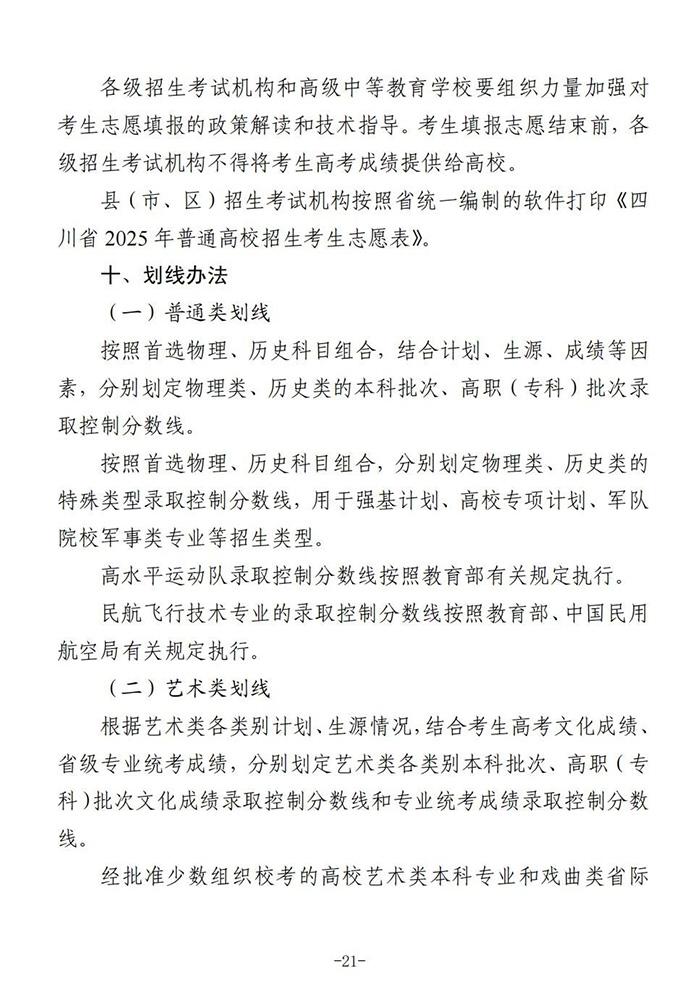 ···········21.jpg