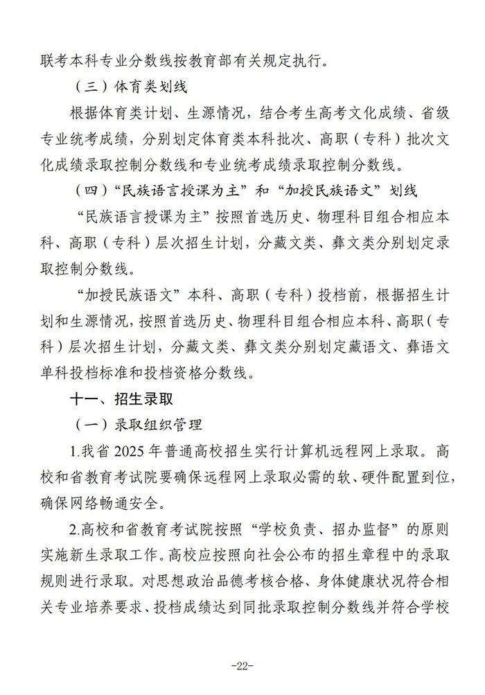 ··········22.jpg