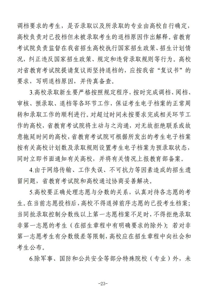 ··············23.jpg
