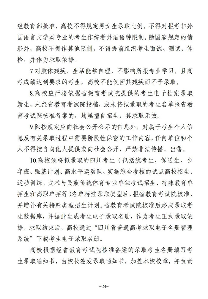 ················24.jpg