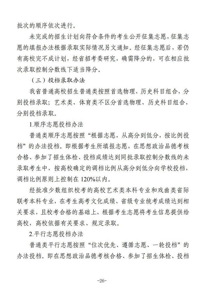 ···········26.jpg