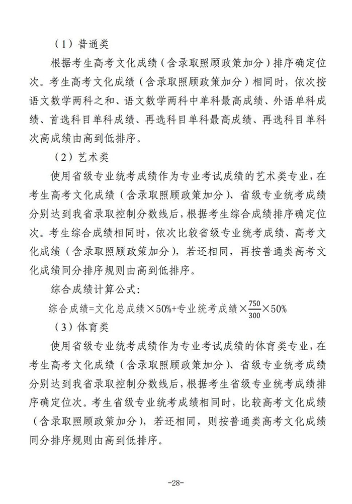 ············28.jpg