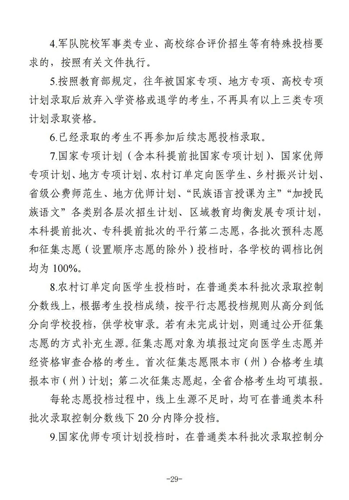 ·············29.jpg