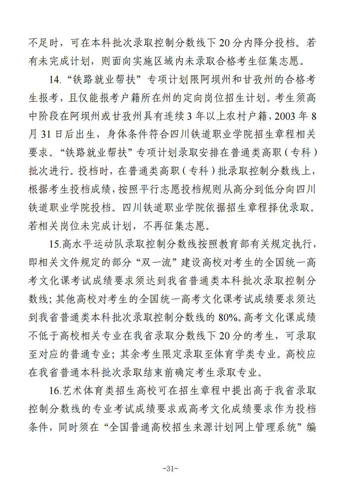 ·············31.jpg