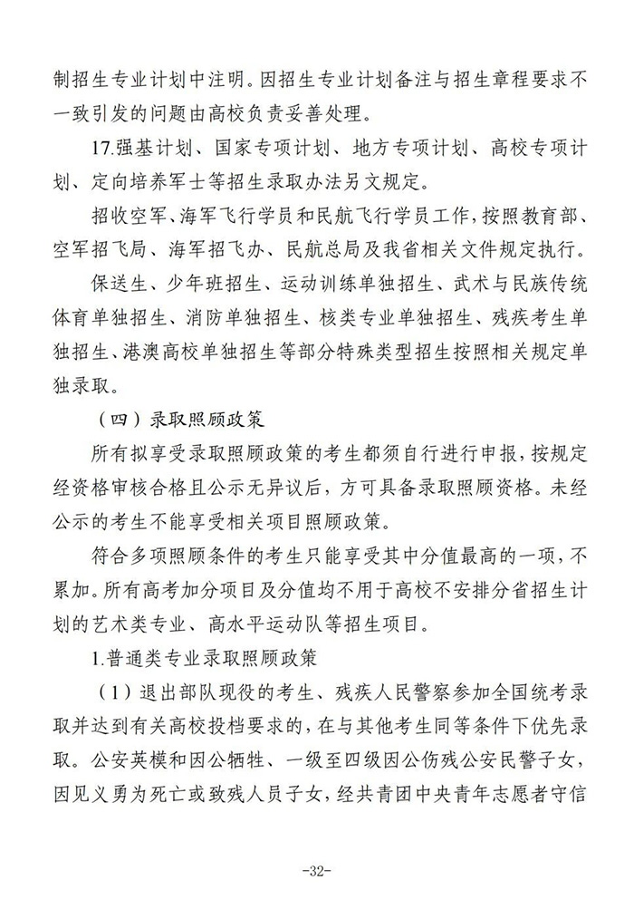 ··············32.jpg
