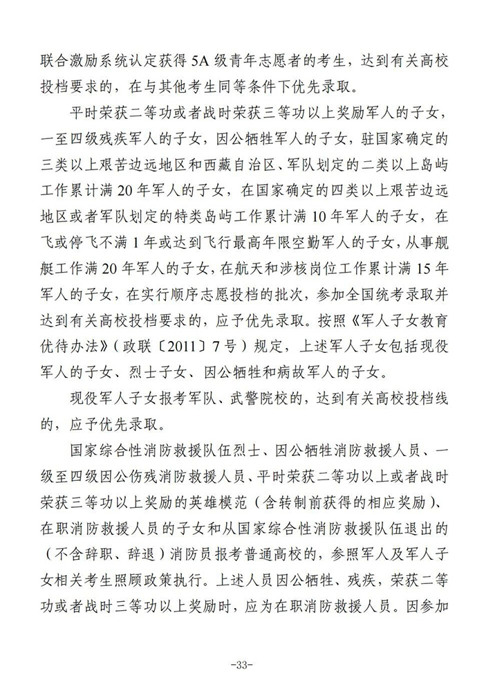 ··············33.jpg