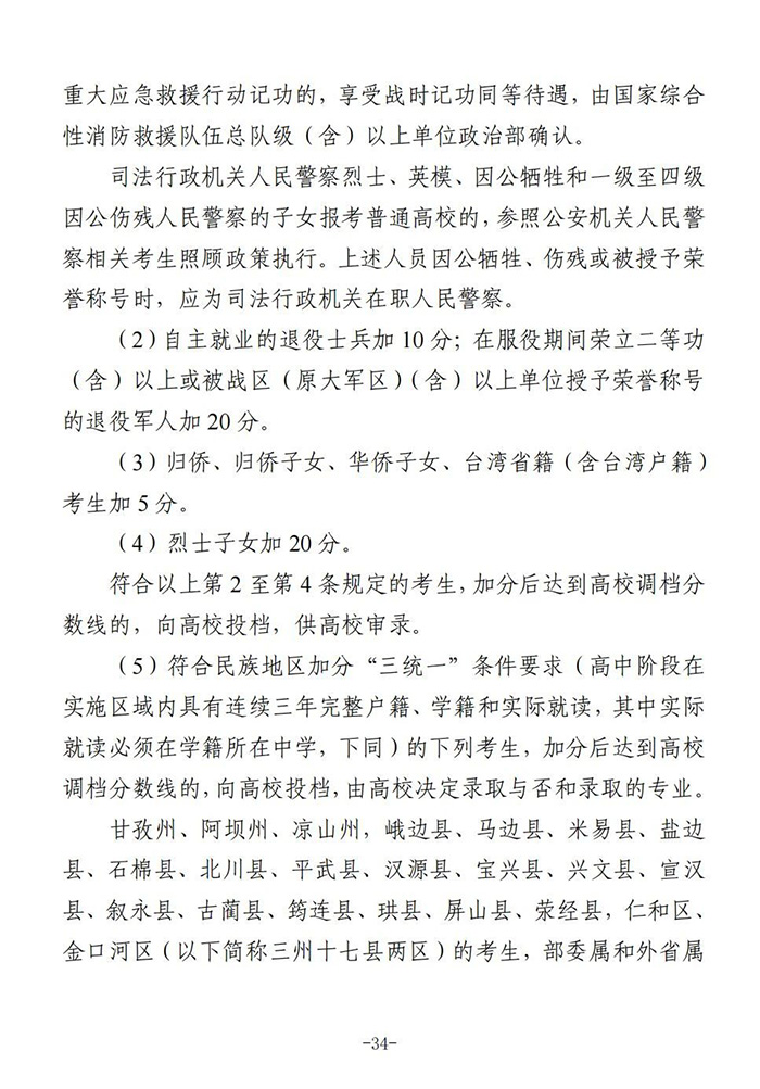 ············34.jpg